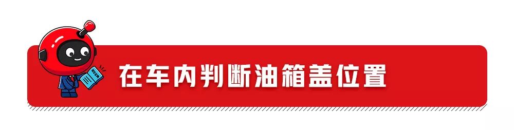 开车十几年的老司机，可能都不了解这些用车冷知识！