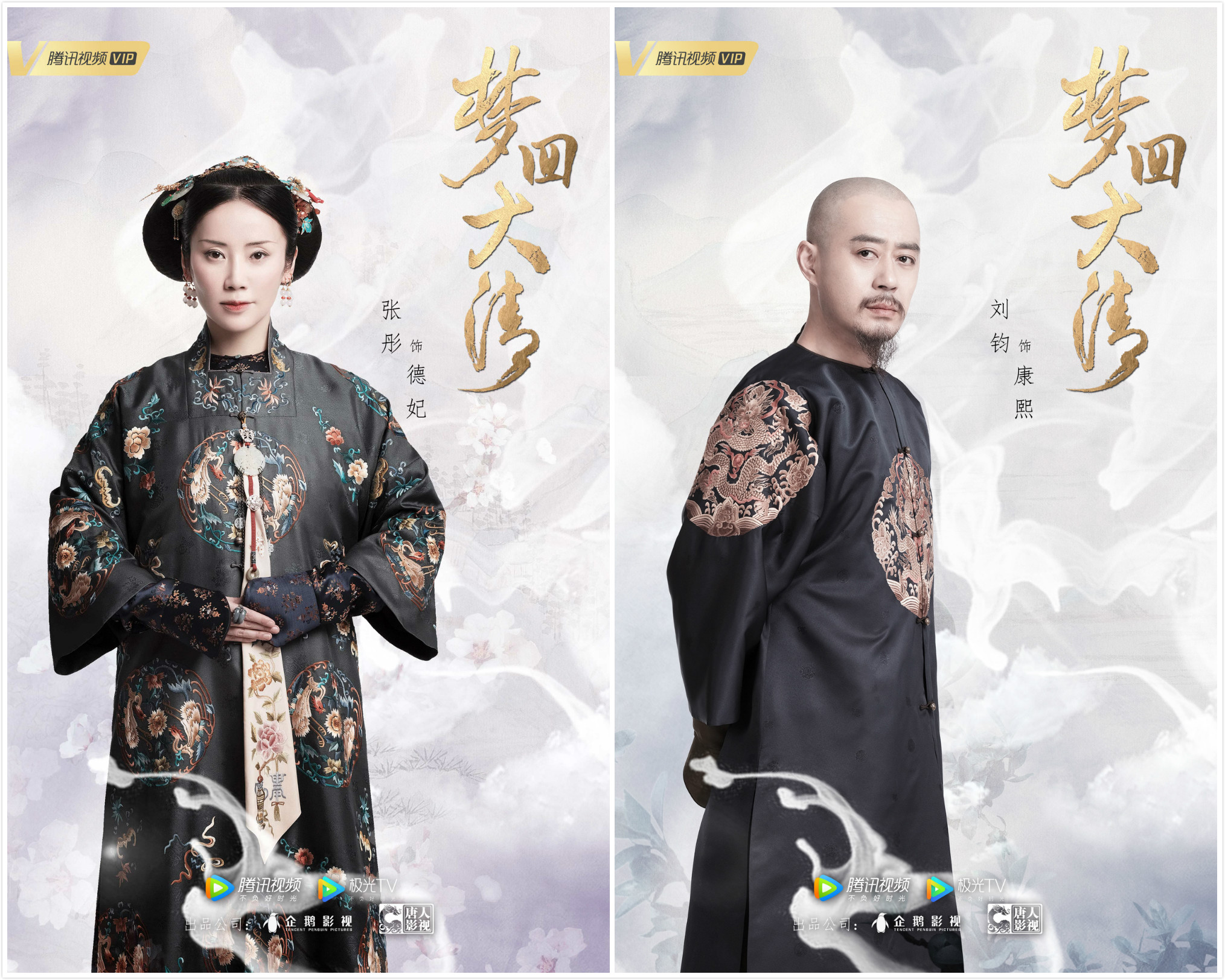 李兰迪首演古装剧步步惊心原班底制作