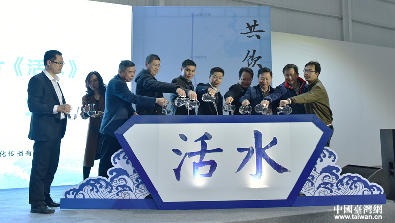 以福建向金门供水工程为题材改编的影片《活水》在泉州举行启动仪式.
