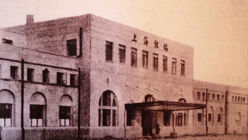 【海上记忆】老北站火车站你还记得多少?