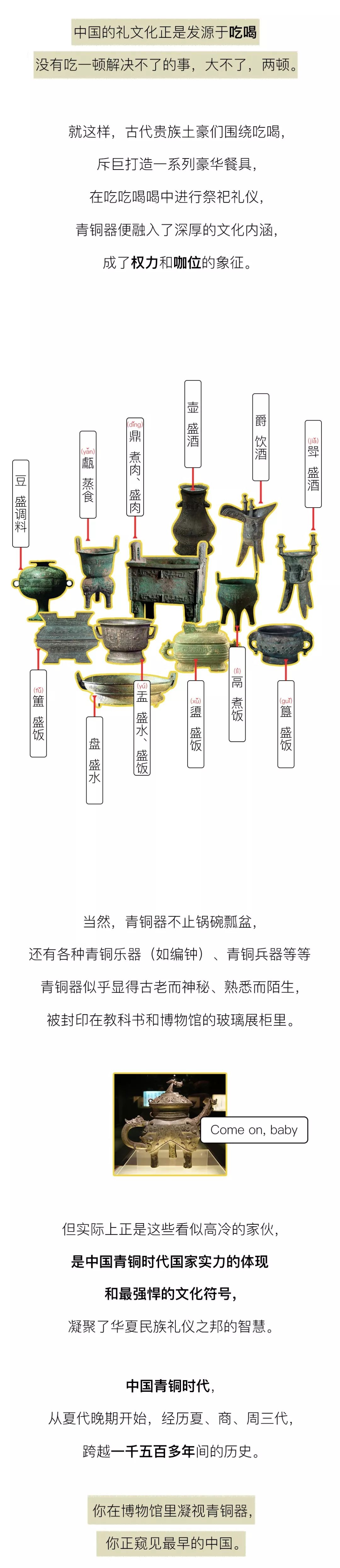 日本胜峰铜器介绍图片