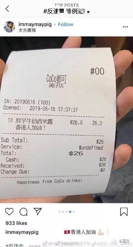 台湾奶茶mm:台湾奶茶变“独”茶 还能喝吗?