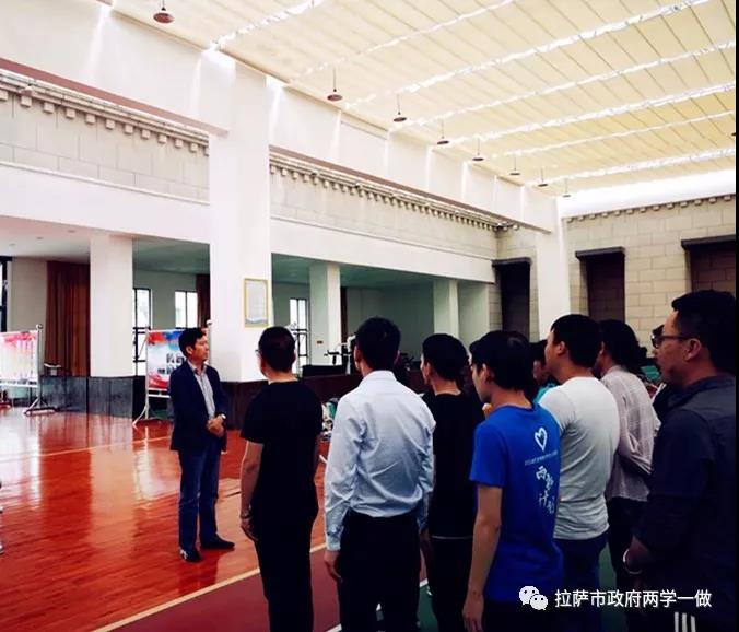 市政府办公厅荣获拉萨市干部职工全民健身日