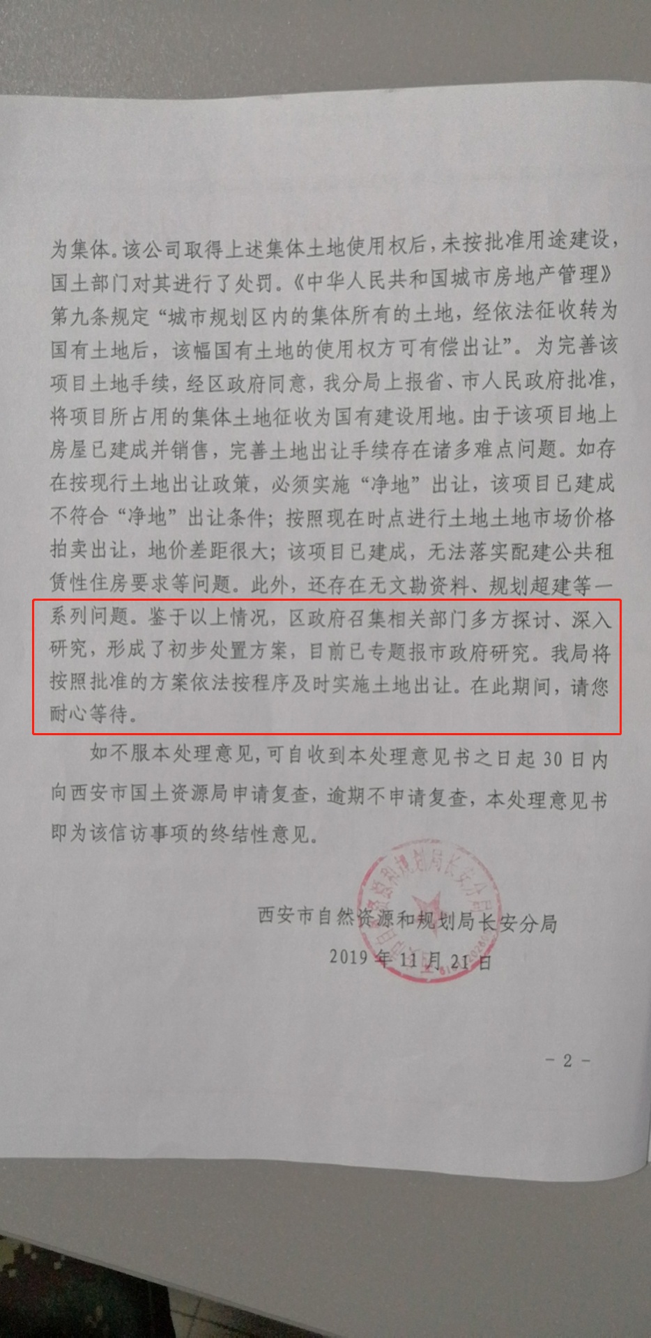 北京未来三天以晴为主气温升高周四又将降温