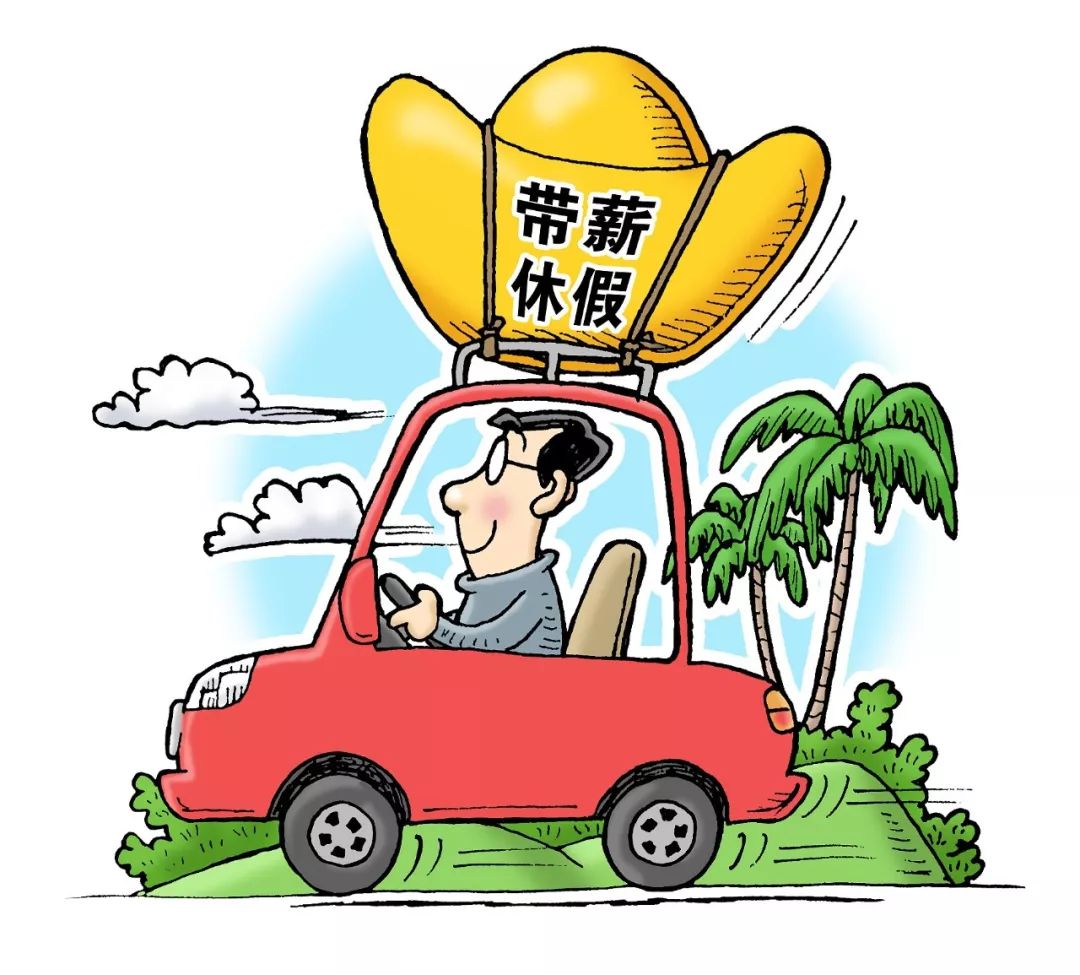 单位因生产,工作特点确有必要跨年度安排职工年休假的,可以跨1个年度