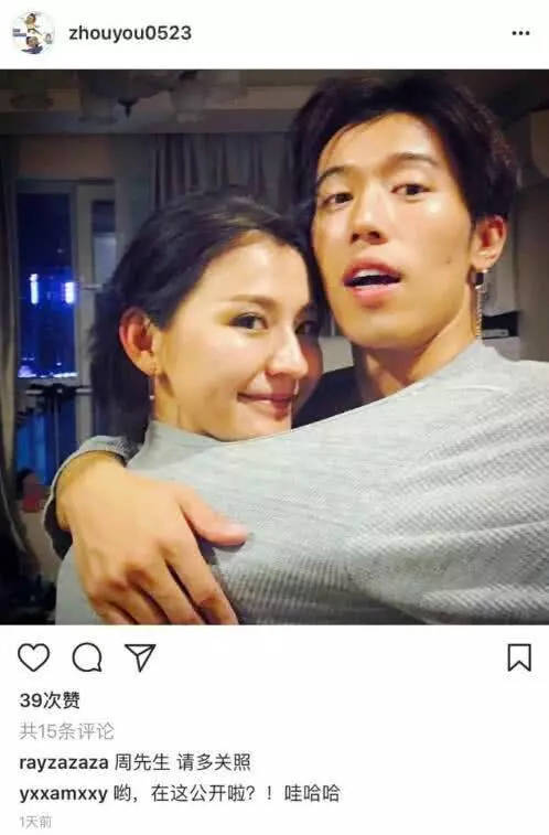 热依扎承认新恋情：很温柔 陪她度过前段艰难时期