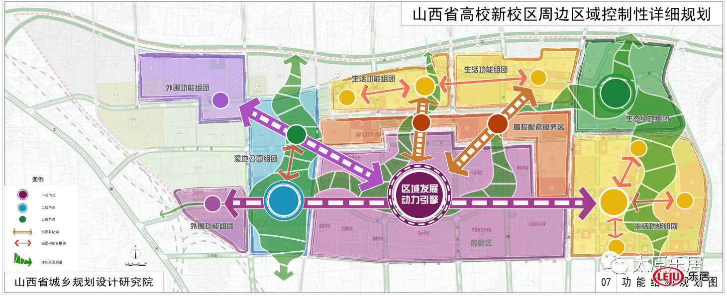 55065亩榆次三个规划批后公布涉及省高校新校区等