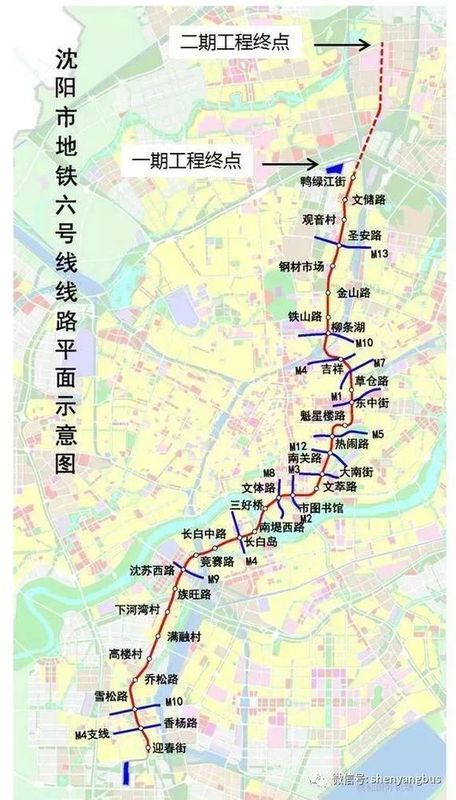 辟谣!沈阳地铁6号线等申报被叫停?官方有了新