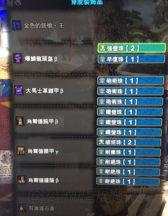 怪物猎人世界 5 0毕业向配装汇总 新浪游戏 手机新浪网