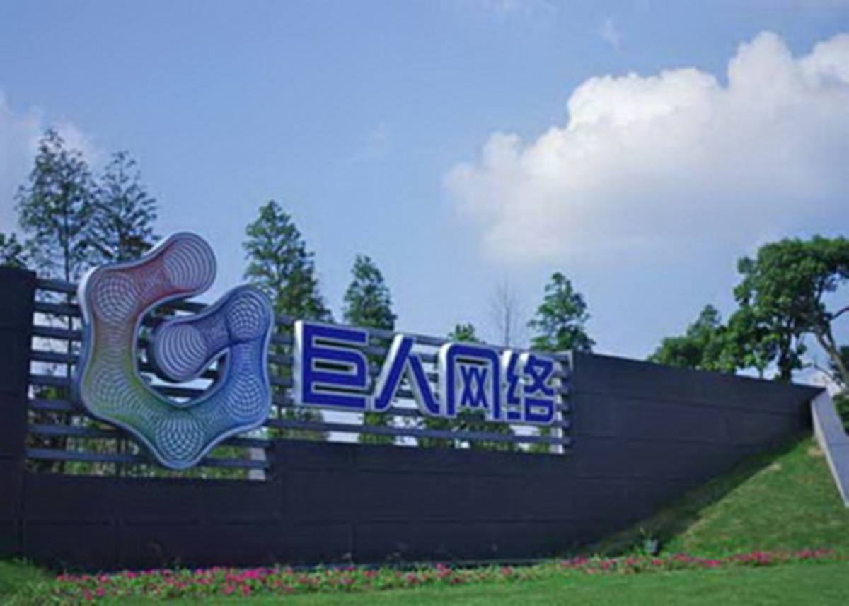 iOS 12.2公测版发布丨三星欲收购的以色列公司