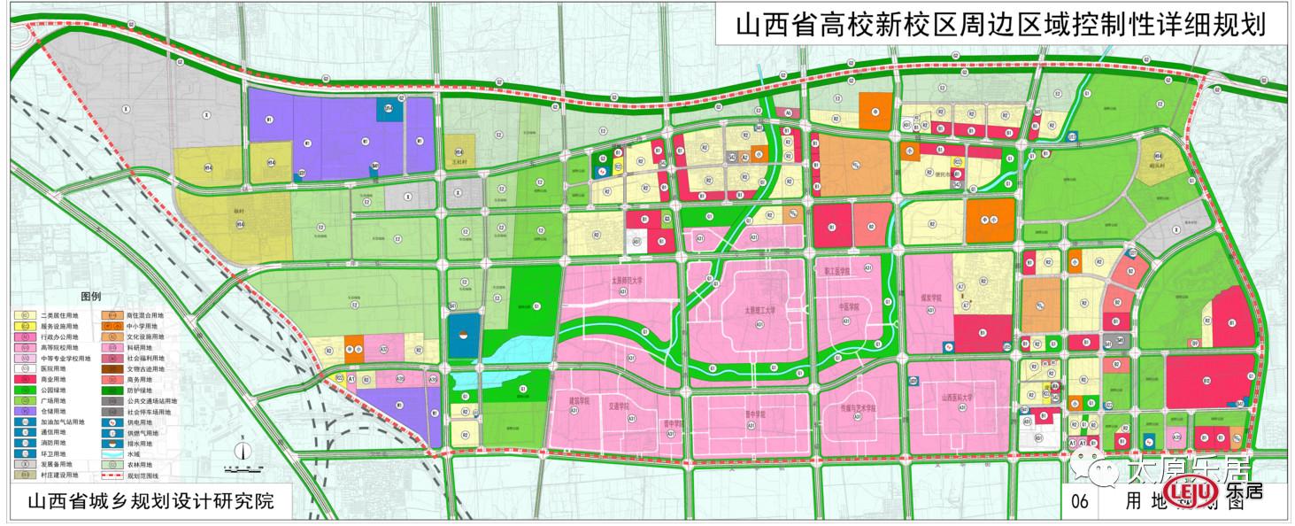 55065亩榆次三个规划批后公布涉及省高校新校区等