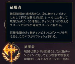 英雄联盟武器大师贾克斯基石符文搭配 s8打野