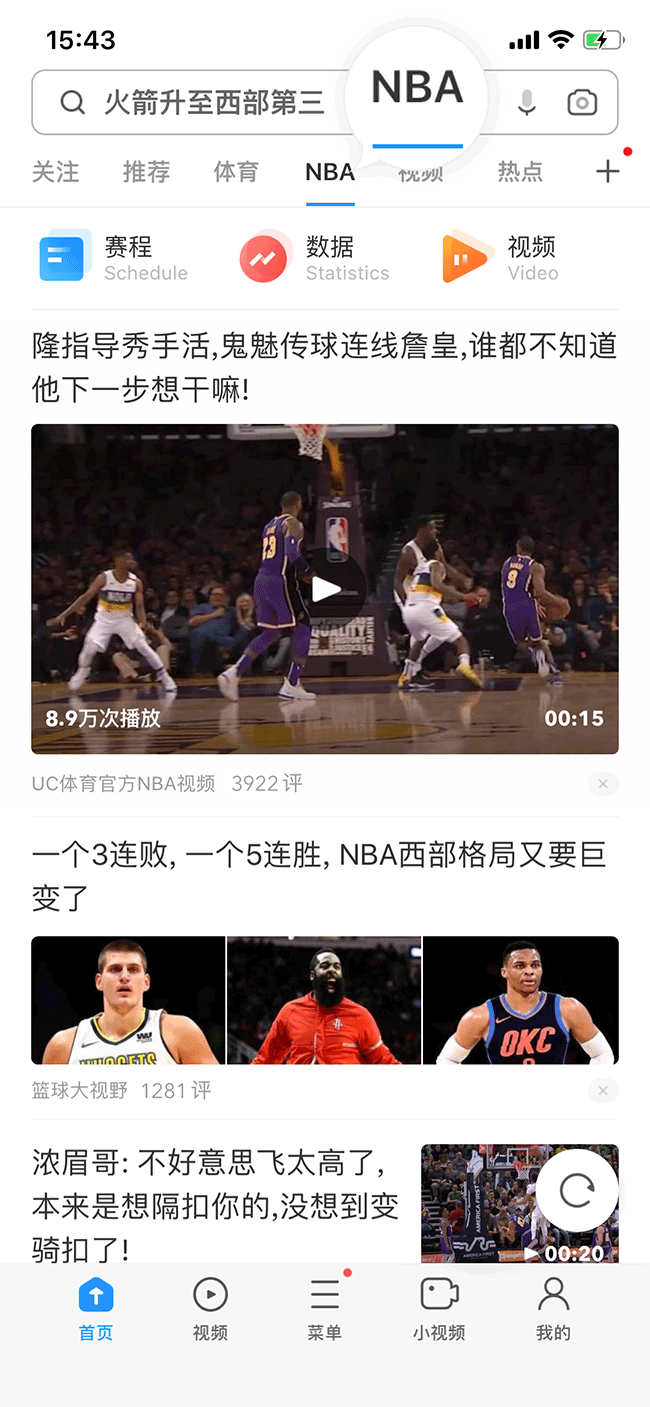 赛事竞猜平台