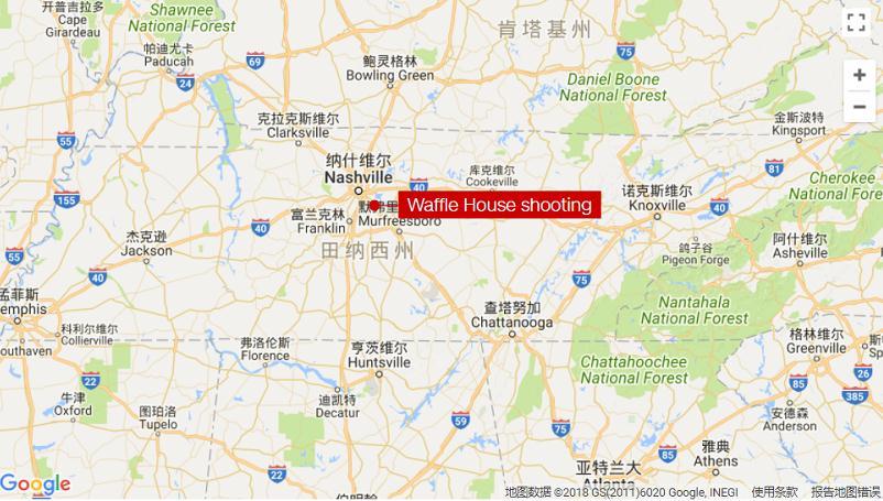 美国田纳西州一餐馆发生枪击4死4伤枪手在逃