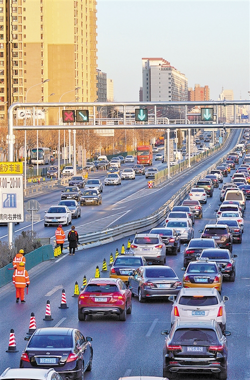 北京首条快速路潮汐车道启用