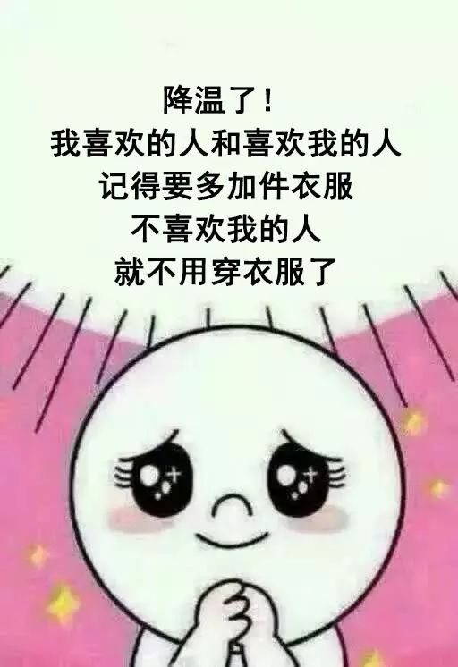 我除了没人疼,全身哪都疼