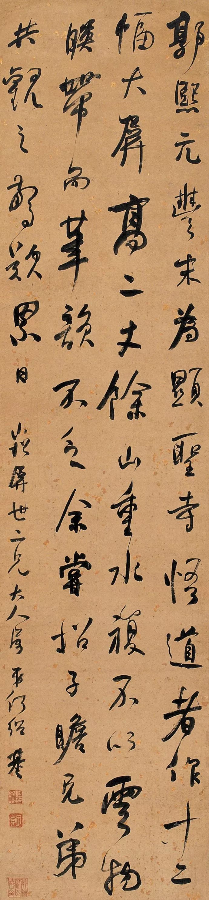 何绍基书法合集开眼界了