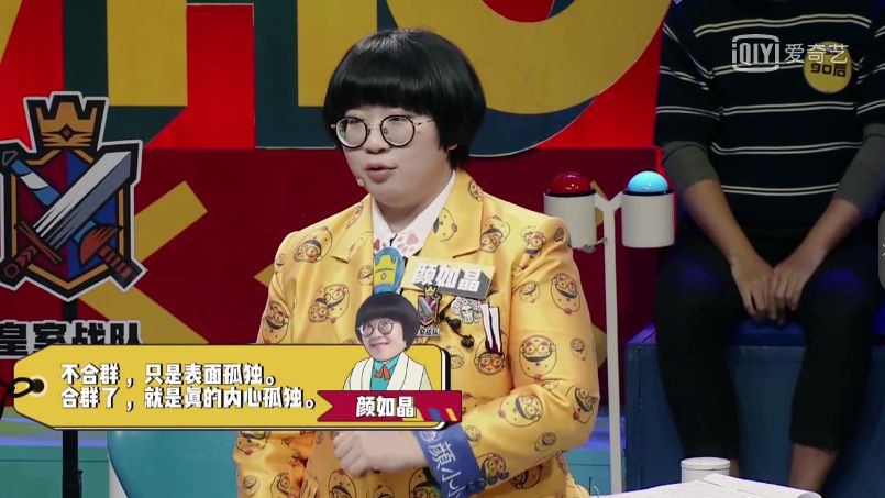 奇葩说第五季落幕50条金句直叩人心