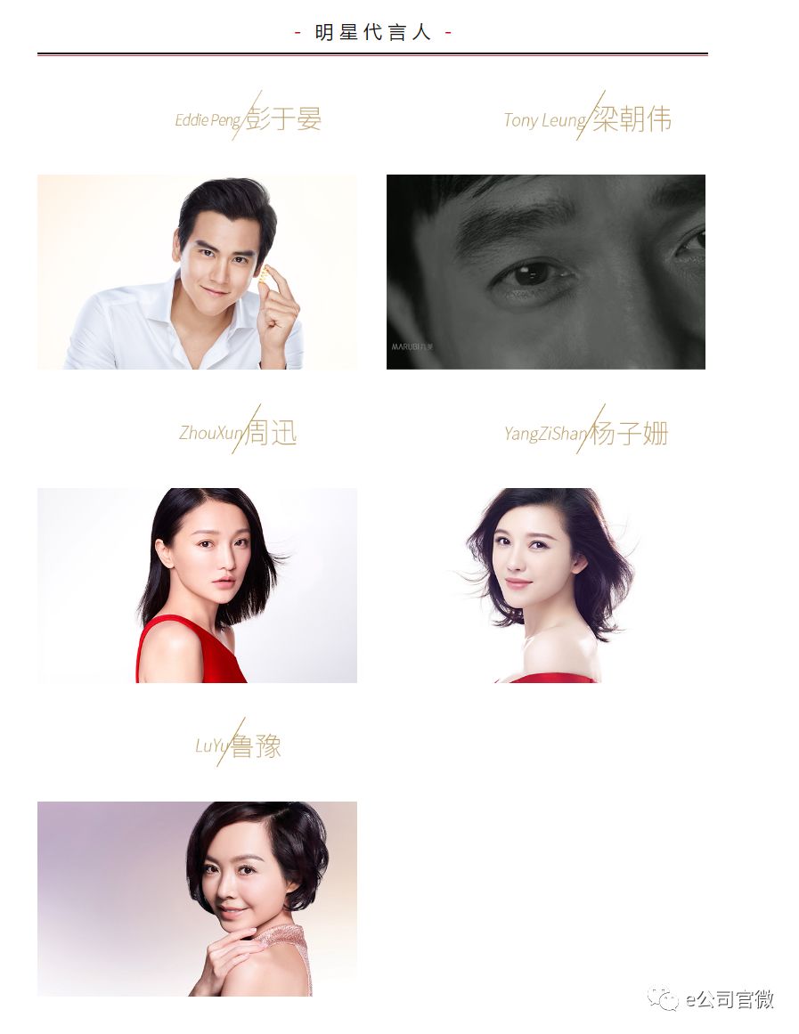 弹走鱼尾纹的丸美冲刺ipo:此前上会曾被否 广告费高