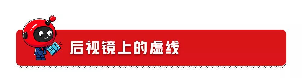 开车十几年的老司机，可能都不了解这些用车冷知识！