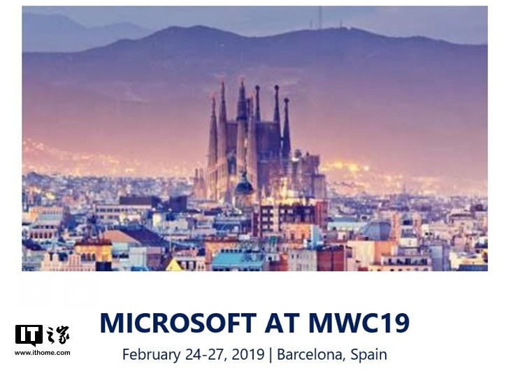 微软宣布参加MWC2019:HoloLens 2要来了