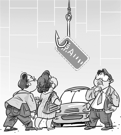 图说愿者上钩