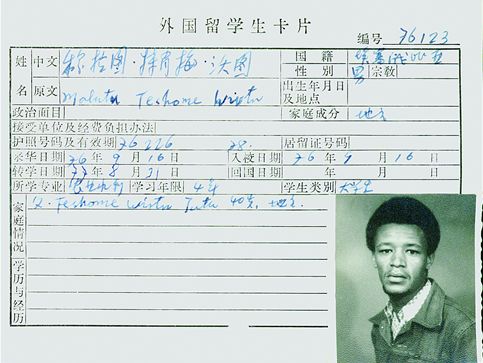 媒体称孔子学院是 间谍机构 入行15年老师这样