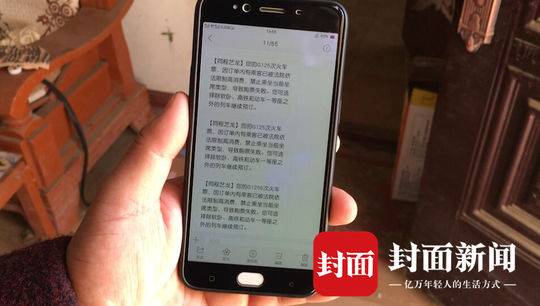少年翻墙被批评后溺亡 批评者拒赔10万被列入老赖