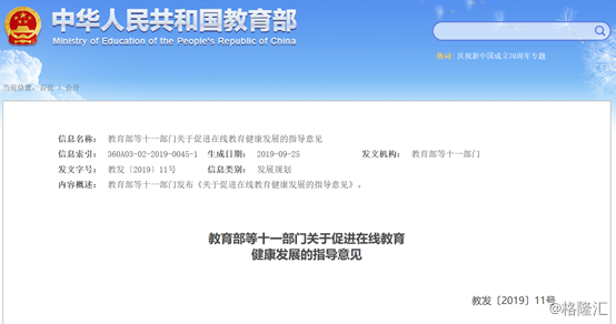众车主联名要求补偿购置税损失 特斯拉:不知者无罪 众车主联名要求补偿购置税损失 特斯拉:不知者无罪