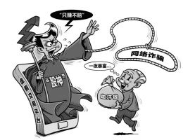 微信 股神 如何诈骗1 2亿元 手机新浪网 微信 股神 如何诈骗1 2亿元 手机新浪网