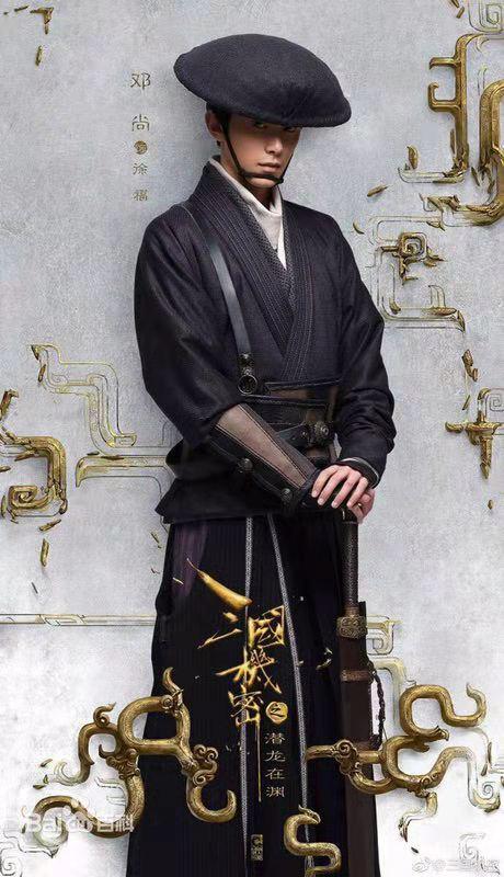 暗恋橘生淮南厦门开机邓尚饰演戈壁