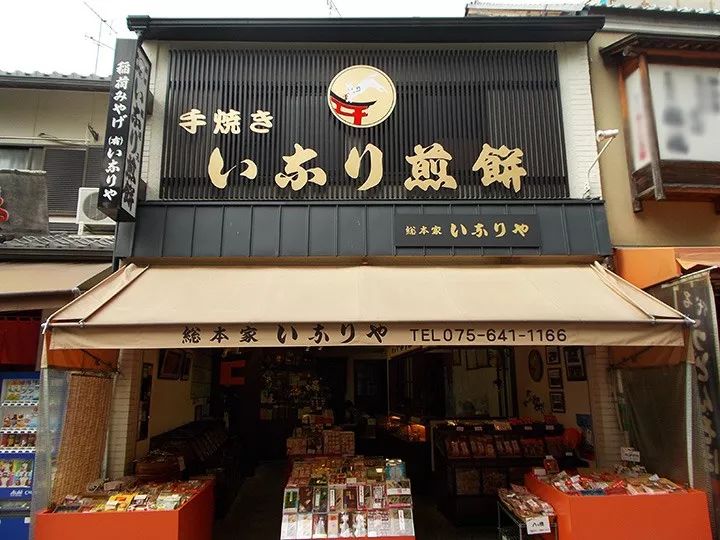 除了狐狸仙贝外,还有大人气的占卜仙贝吃到美味的仙贝同时可以顺便给