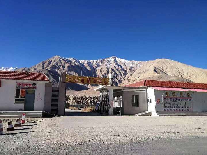 "喀喇昆仑第一镇"赛图拉见闻