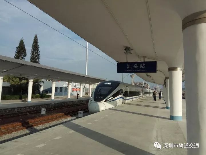 深圳人:下月或可坐动车2.5小时直达汕头市区