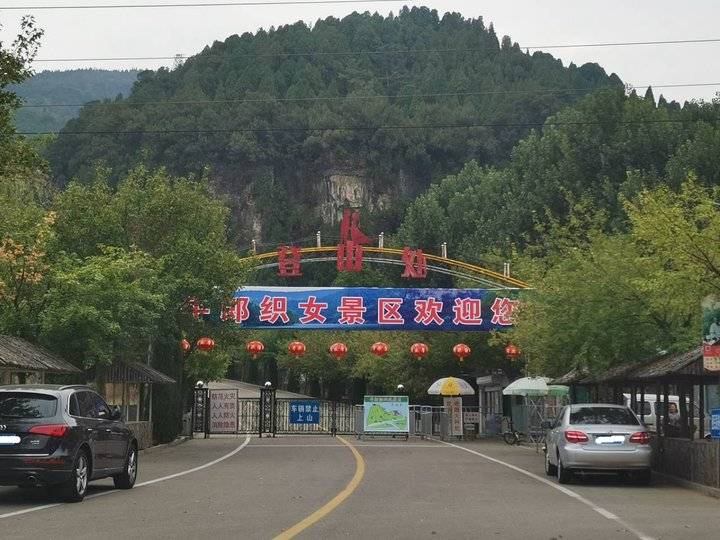 沂源牛郎织女景区被"摘牌"淄博文旅局长:全面普查 彻底整改