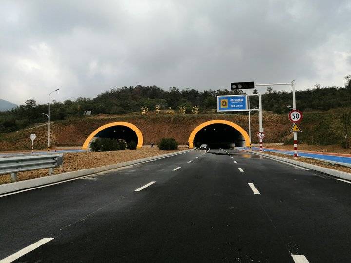 限速60km/h,烟台塔山南路荆子山隧道12日正式通车
