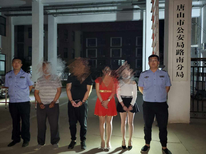 唐山路南警方破获一起容留卖淫案抓获涉黄人员5人