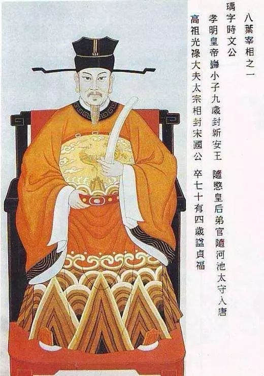 从秦朝到清朝1037位宰相,按照籍贯哪个省最多?