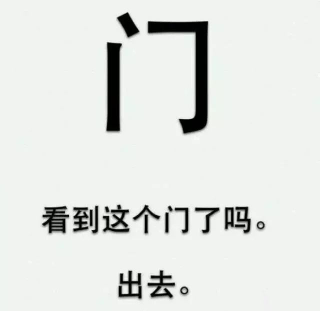 上海网友爆料因为5元停车费男子用车堵门120也出不去
