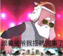 台湾包袱铺:求求你们 别再黑蔡英文了好吗?