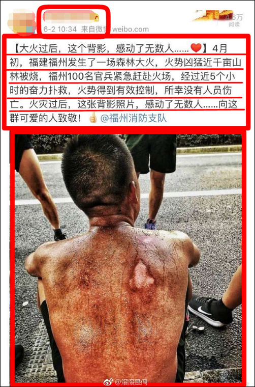 一名战士坐在地上,黝黑的后背淌着汗水,一块伤疤