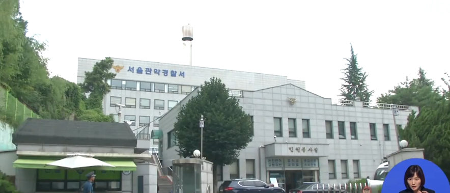 首尔冠岳区警察局(JTBC电视台)