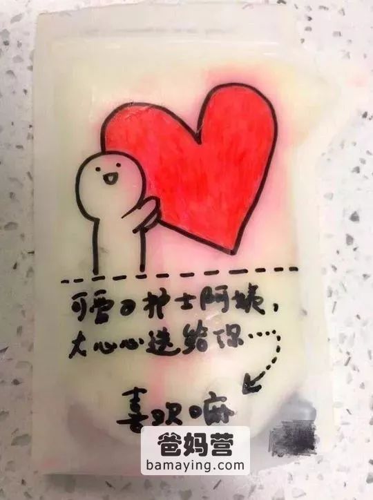 一个简笔画的小人,带着一脸无辜的表情,举着一个巨大无比的爱心,大张