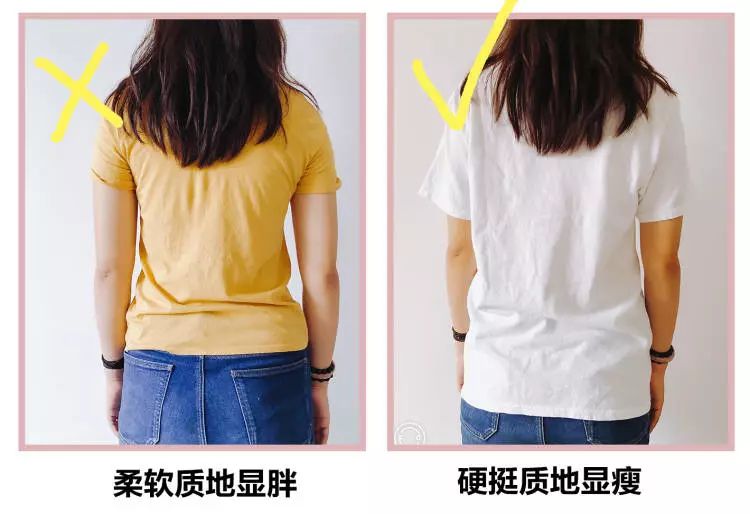 亲测|肩宽背厚的妹子慎穿t恤啊!小心秒变虎背熊腰壮汉