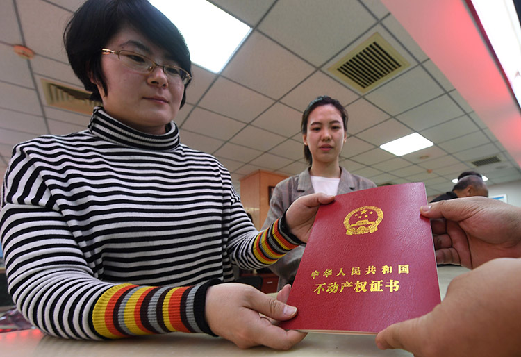 来通州区不动产登记事务中心办理房产证的最快30分钟就拿到了房产证.