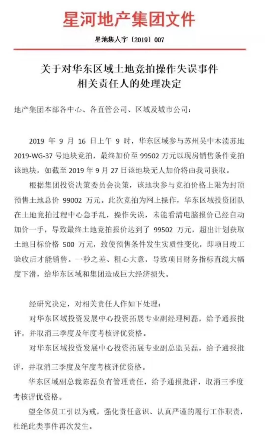 韩终止韩日军事情报协定 安倍:将与美携手保和平