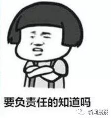 2月下旬,给手机安装了盗刷软件的柳某,先后在南京东路上几家店