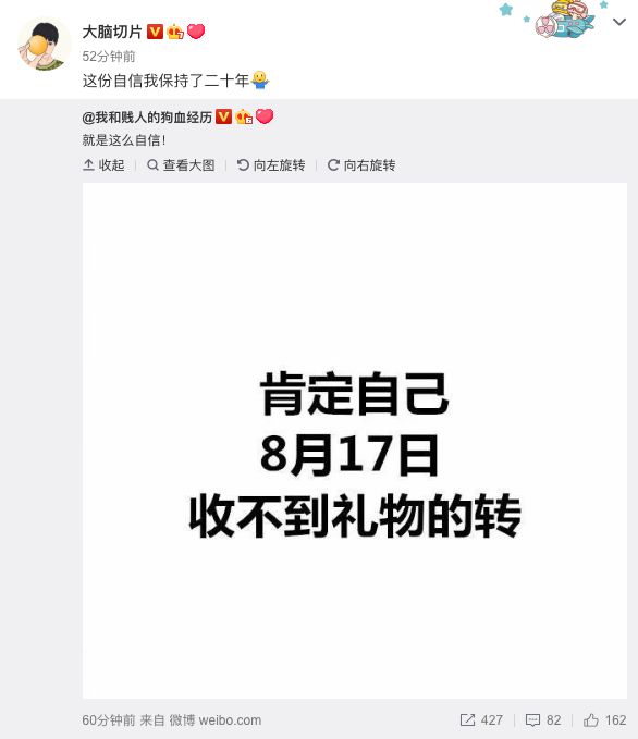 七夕单身狗:七夕情人节才是单身狗的狂欢节