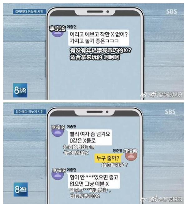 澎湃新闻 爱到盲目 粉丝的底线在哪儿 手机新浪网