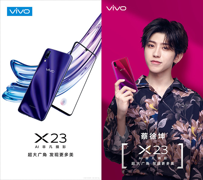 蔡徐坤代言vivo x23 超大广角 水滴全面屏